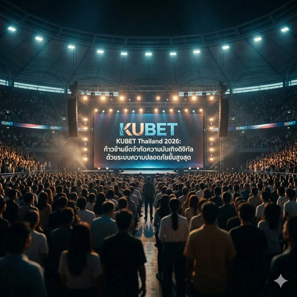 ระบบความปลอดภัย Edge Computing ในการล็อกอิน